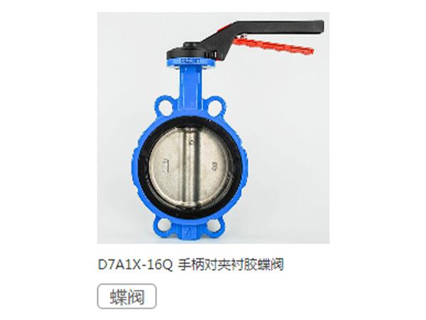 产品中心